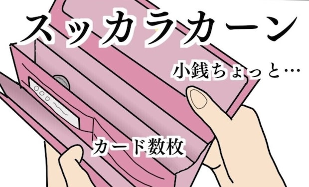 ヤバすぎ!職場にいた【嫌がらせ常習犯】→周囲が逆らえないボスキャラの恐怖