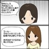 ヤバすぎ！職場にいた【嫌がらせ常習犯】→周囲が逆らえないボスキャラの恐怖