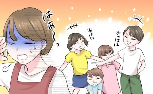 二世帯住宅＝常に義実家とお付き合い？義姉の来訪で休めないママの悲鳴