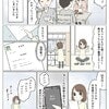 夫婦関係は良かったのに…際限なく義妹にお金を貸す夫。義実家の信じがたい金銭感覚