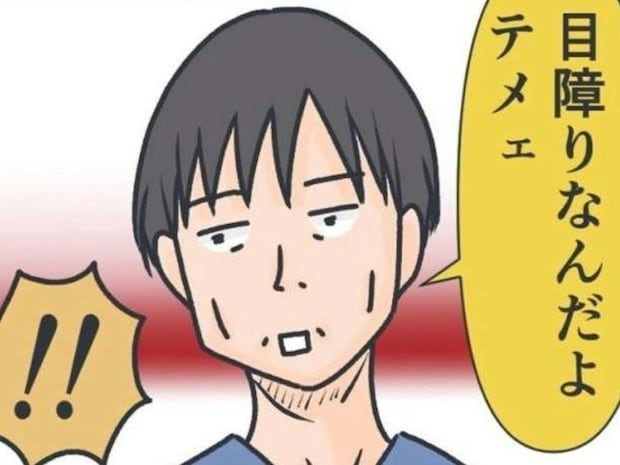 いがみ合う常連たちに店員は疲労困ぱい…来店時間をズラさないのはなぜ？