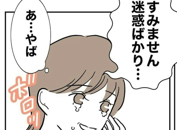 「全部50点」と自己肯定感ゼロの新米ママを救ったのは鬼上司からの「涙腺崩壊の一言」