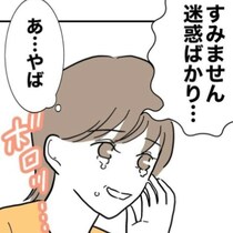 「全部50点」と自己肯定感ゼロの新米ママを救ったのは鬼上司からの「涙腺崩壊の一言」