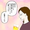 「私のせいで女性不信になってたら」別れた後も心配だったという元カノにカレは…｜カレは最後までイカナイ