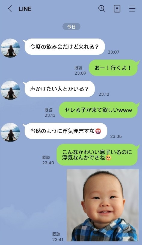見てしまった夫のLINE...。「チャラ過ぎる」発言に凍り付いた妻はどうすべき？