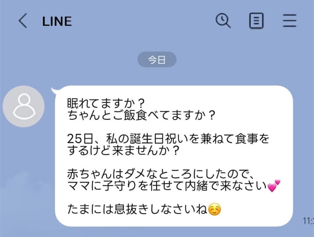 【LINE誤爆】義母から夫へのメッセージが嫁に誤送信「どう返事しますか？」→スカッと返信案が続々
