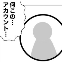 全てを悟った妻が凍り付いた！自宅に残された夫と不倫相手の恐ろしい証