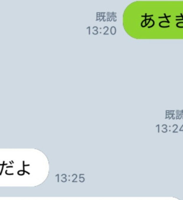 フリック入力をマスターした3歳→パパとの相思相愛メッセージに1.3万いいね「私より上手」「天才」