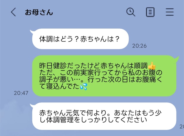 妊娠で再燃する毒親との確執…厄介な身内とどう付き合う？「とりあえず無視」「一回、本気でキレる」の声