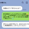 妊娠で再燃する毒親との確執…厄介な身内とどう付き合う？「とりあえず無視」「一回、本気でキレる」の声