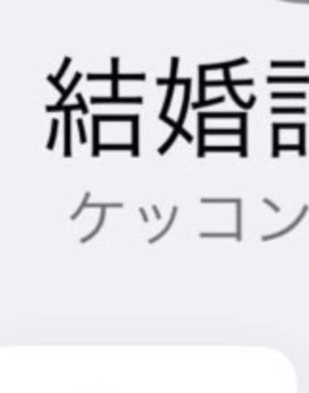 【天才】忘れがちな「記念日」「何年目」スマホに託す裏ワザに4千いいね「夫のスマホに」「賢すぎ」