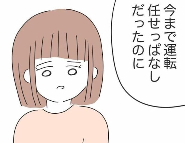 「ガソリン代」は割り勘かそれとも？運転してくれた人への感謝の気持ちに相対する価値観