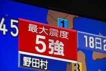 兄妹が留守番中に【地震】→急いで帰宅した母の声に7千いいね「無事でよかった」「待てるのすごいよ」