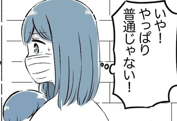 児童虐待かも…ご近所家族の様子を見て児相に通告した体験談