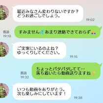 実家に逃げても追いかけてくる義母LINE！ストレスを断ち切るにはどうすれば？