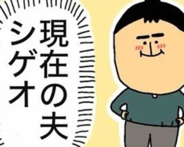 20代後半でお付き合いするってことは…将来を考えるべき？｜子どものいない人生を選択した理由