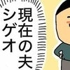 20代後半でお付き合いするってことは…将来を考えるべき？｜子どものいない人生を選択した理由