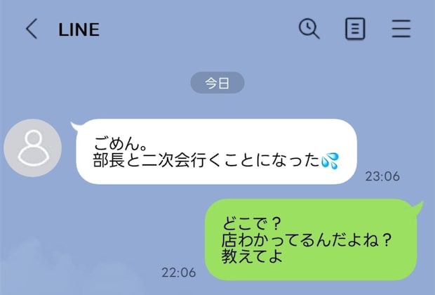 妻「今、どこ？」→「ガールズバーにいる」夫の報告に妻が激怒！破られた“二度目の約束”