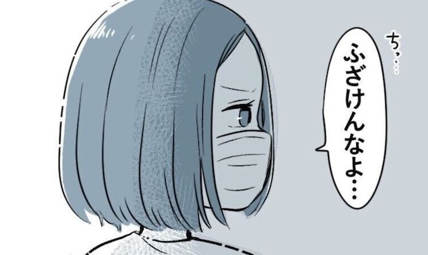 「もしかして虐待なのでは」そんな現場に遭遇したらどうする？ご近所さんを児相に通告した話