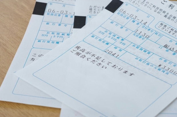 「絶対怪しい」→消えたお金と夫の行動、少しずつ結びつく【犯行の証拠】｜お金を盗む夫