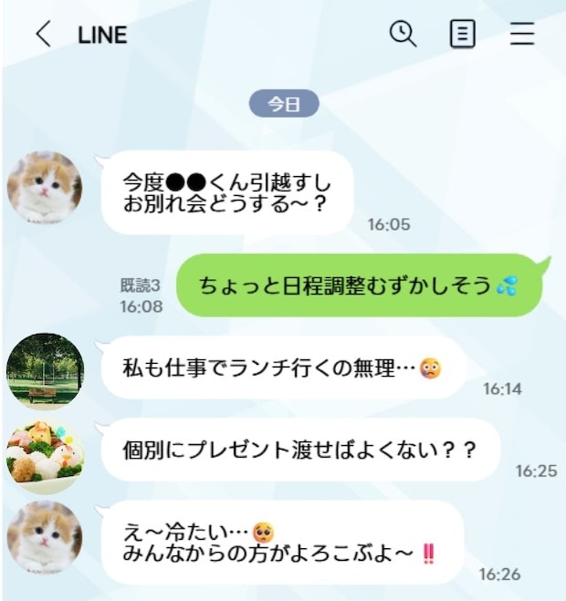 「やりすぎ」なママ友との熱量の差に疲労困ぱい。気持ちのすれ違いをどうすればいい？