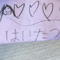 【ほっこり】ランドセル待つ娘→「はいたつやさん」準備している手紙にXで反響「これはうれしい」「喜ぶ」