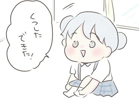 ママ同士のトラブルを乗り越えて思うこと｜マンション内のママ友トラブル