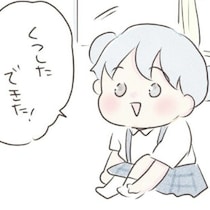 ママ同士のトラブルを乗り越えて思うこと｜マンション内のママ友トラブル