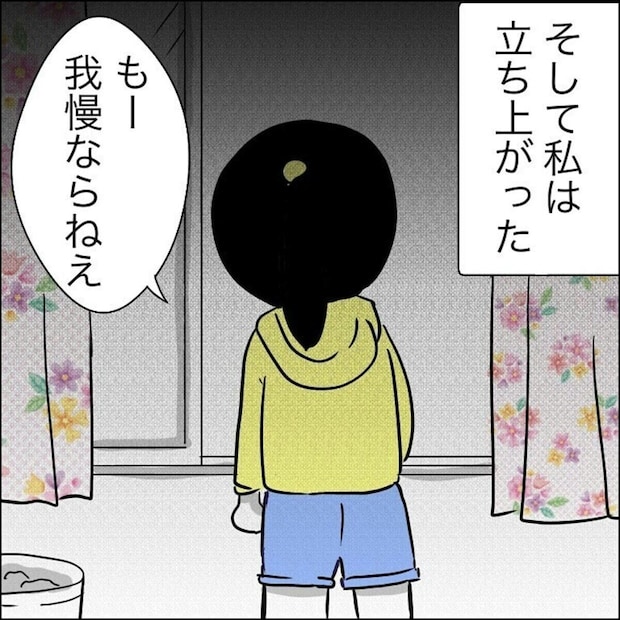 「そして私は立ち上がった」団地の無断駐車→見て見ぬふりできない主婦の【行動力】がすごい