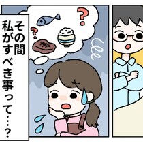 義母入院！「義実家の食事」誰が作る？嫁に求められる"役割の境界線"