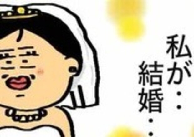 一緒に住むってことは…結婚を前提にってことだよね！？｜子どものいない人生を選択した理由