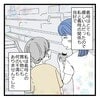 「銀行のお金が減っている気がする」消えた義母の老後資金「900万円」を引き出したのは…？