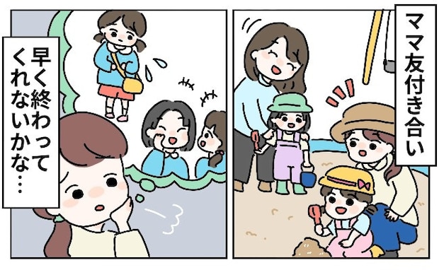 「早く、卒園したい！」ママ友付き合いのしんどい本音を暴露！これって私だけ？