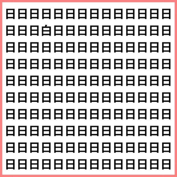 明るい“日”の中に、まっさらな“白”が…【1文字だけ違う】漢字間違い探しで脳トレ、何秒で見つかる？