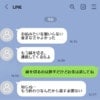 自己破産の原因は「毒親」。金銭要求と暴言に苦しむ娘の"切実な願い"とは