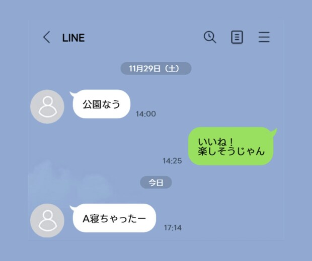 義姉から夫に「自撮り」LINEが届く！これってフツウなの？姉弟の距離感に困惑