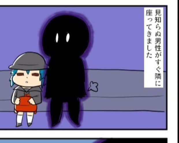 空いてる電車内なのに、ピッタリ横に座る知らない男性｜小学校低学年のときに痴漢にあった話