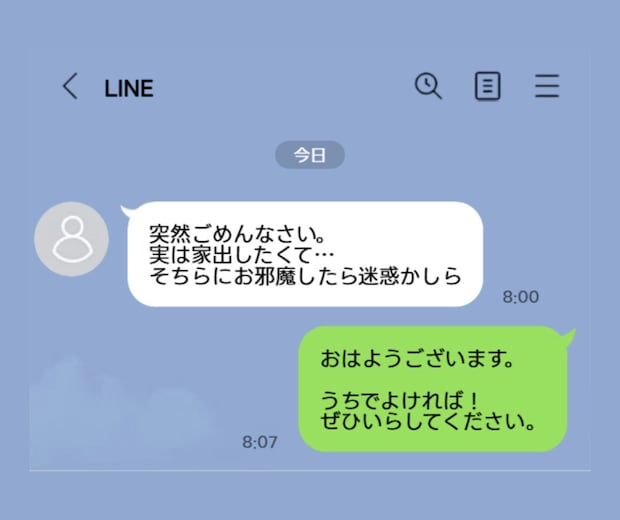 「状況分ってる？」 介護ストレスで離婚を決意した義母…能天気すぎる夫と義父にイラッ