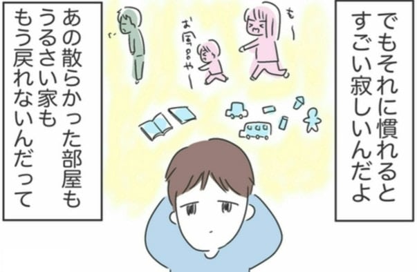 「もう戻れないと思うと…」離婚後に気づいた、家族という居場所の尊さ｜私は夫との未来を諦めない