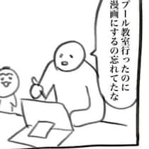 「全部ぼくにして？」→息子の要望に応えた【シュールな育児漫画】に6万いいね「一周回ってかわいい」