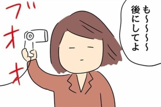 夫婦の日常あるある？小さなイライラ・モヤモヤの瞬間から、人間関係を見つめなおす作品