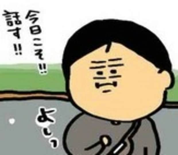 今日こそ自分の思いを恋人に話す！そう意気込んでデートに来たけれど｜子どものいない人生を選択した理由