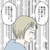 こんなにカレを好きなのに…やっぱり元カノが忘れられないの？｜カレは最後までイカナイ