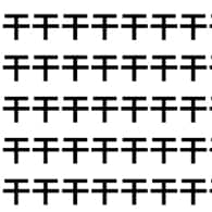 集中しないと絶対わからない。【1文字だけ違う】漢字間違い探しで脳トレ、何秒で見つかる？