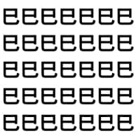 ヘビの“巳”の中に、自分（己）がまぎれてる！【1文字だけ違う】漢字間違い探しで脳トレ、何秒で見つかる？