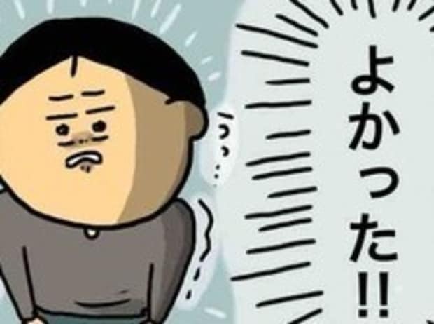 よかった！フラれるかと思ったけど、恋人のやさしさに涙｜子どものいない人生を選択した理由#10