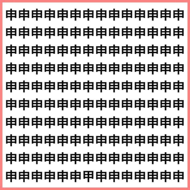 たった1文字なのに、脳がバグる。【1文字だけ違う】漢字間違い探しで脳トレ、何秒で見つかる？