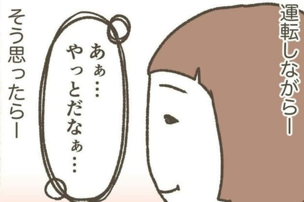 【号泣から歓喜へ】 前の子を見送った深い悲しみから一転。新たな犬が「うちの子」に