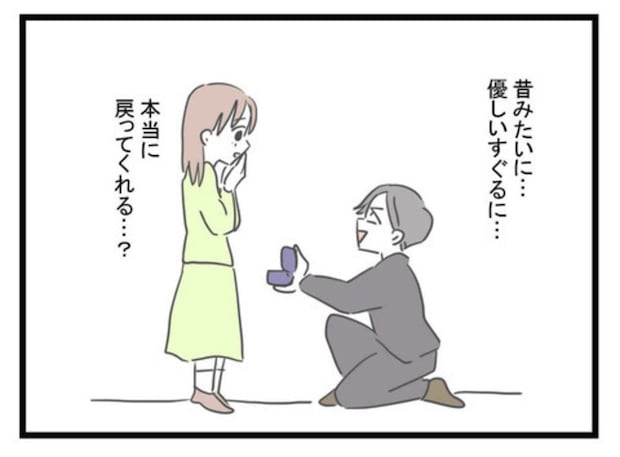 モラハラ夫と再構築？ 妻に離婚を撤回させた「夫の変化」｜極論被害妄想夫#47