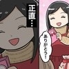 「もう限界…」友人との誕生日プレゼント交換【やめたい】女性の本音に「わかります」「私も…」